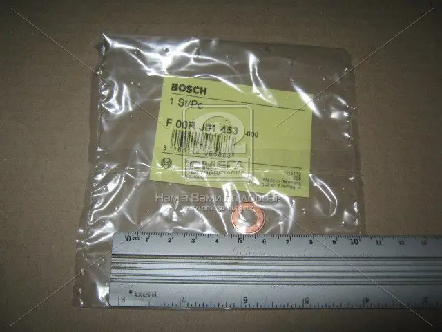 Шайба під форсунку BMW/Fiat Doblo 1.3JTD/MB Sprinter/Vito CDI F 00R J01 453 BOSCH F-00R-J01-453 (фото 1)