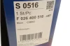 Фільтр повітряний Skoda Kodiaq/VW Passat 2.0 TDI 15- F 026 400 516 BOSCH F-026-400-516 (фото 7)