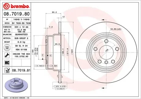 Диск гальмівний задн. (вир-во) BREMBO 08-7019-81