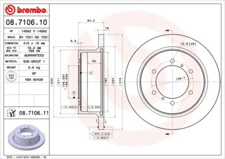 Диск гальмівний задн. (вир-во) BREMBO 08-7106-10