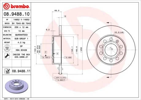 Диск гальмівний SEAT, SKODA SUPERB, VW CADDY, GOLF задн. (вир-во) BREMBO 08-9488-11