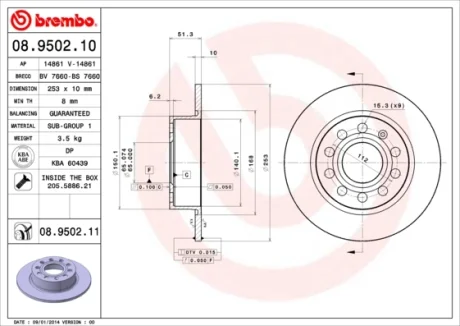 Диск гальмівний SKODA YETI, VW GOLF VI задн. (вир-во) BREMBO 08-9502-11