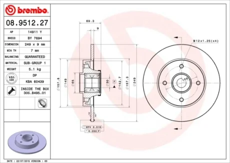 Диск гальмівний CITROEN C3, C4; PEUGEOT 207, 307 задн. з підш. (вир-во) BREMBO 08-9512-27