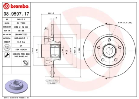 Диск гальмівний задн. (вир-во) BREMBO 08-9597-17