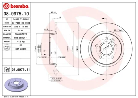 Диск гальмівний Ford C-MAX, FOCUS II 11.04, FOCUS III 12.07 задн. (вир-во) BREMBO 08-9975-11