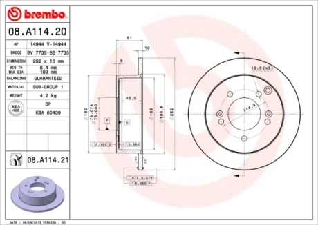 Диск гальмівний HYUNDAI SONATA V, TUCSON задн. (вир-во) BREMBO 08-A114-20