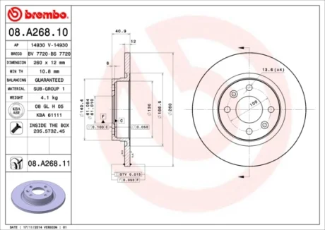 Диск гальмівний DACIA LOGAN, SANDERO, передн. (вир-во) BREMBO 08-A268-10