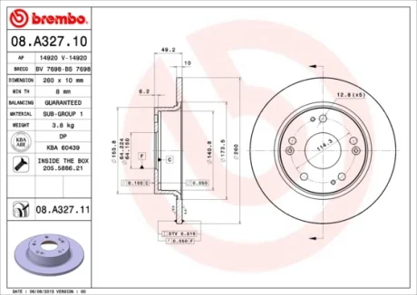 Диск гальмівний HONDA ACCORD задн. (вир-во) BREMBO 08-A327-11