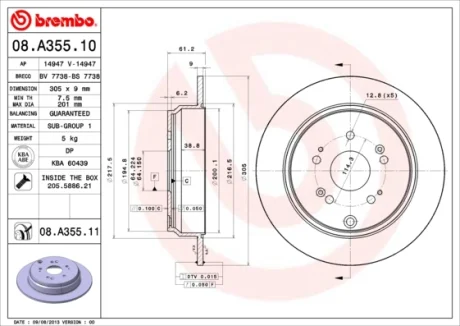 Диск гальмівний задн. (вир-во) BREMBO 08-A355-11