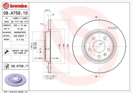 Диск гальмівний задн. (вир-во) BREMBO 08-A759-11