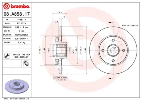 Диск гальмівний задн. (вир-во) BREMBO 08-A858-17