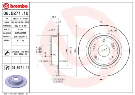 Диск гальмівний задн. (вир-во) BREMBO 08-B271-11