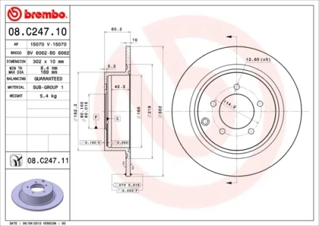 Диск гальмівний MITSUBISHI LANCER, OUTLANDER задн. (вир-во) BREMBO 08-C247-11