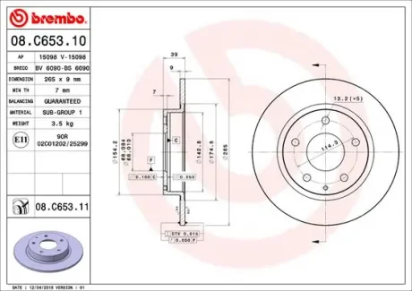 Диск гальмівний Mazda3 1.5/2.0/2.2 13- задн. (вир-во) BREMBO 08-C653-11