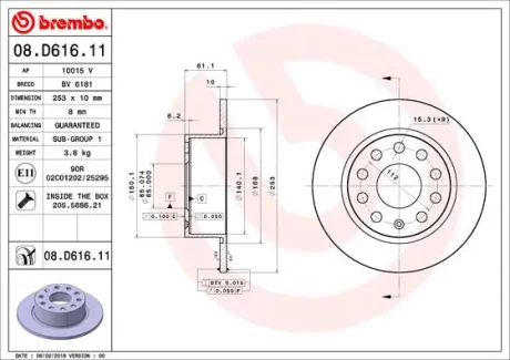 Диск гальмівний SKODA OCTAVIA III, KAROQ задн. (вир-во) BREMBO 08-D616-11
