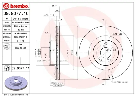 Диск гальмівний SUBARU FORESTER, LEGACY передн., вент. (вир-во) BREMBO 09-9077-11 (фото 1)