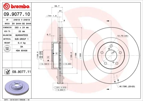 Диск гальмівний SUBARU FORESTER, LEGACY передн., вент. (вир-во) BREMBO 09-9077-11
