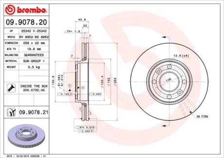 Диск гальмівний передн. (вир-во) BREMBO 09-9078-20