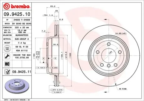 Диск гальмівний задн. (вир-во) BREMBO 09-9425-11