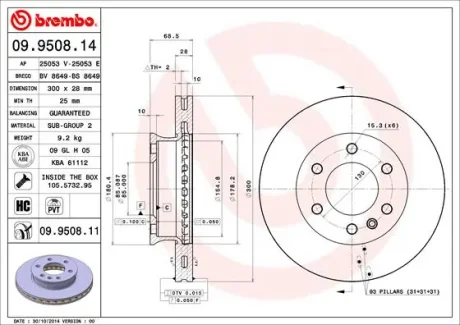 Диск гальмівний MB SPRINTER передн., вент. (вир-во) BREMBO 09-9508-11