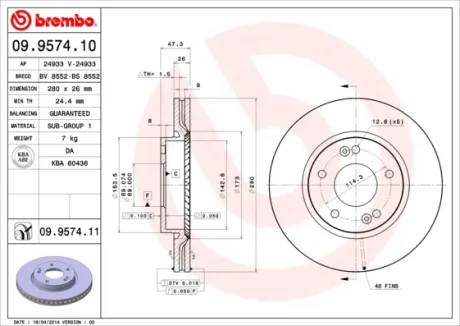 Диск гальмівний HYUNDAI SONATA V, TUCSON передн., вент. (вир-во) BREMBO 09-9574-10
