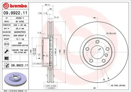 Диск гальмівний BMW X5, X6 передн., вент. (вир-во) BREMBO 09-9922-11