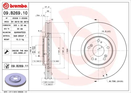 Диск гальмівний HONDA ACCORD IX, TOURER (CU) 2.4 I-VTEC 08 - передн. (вир-во) BREMBO 09-B269-10