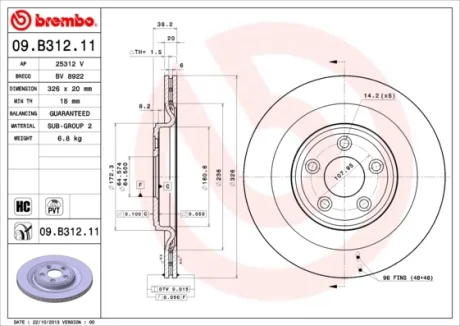 Диск гальмівний задн. (вир-во) BREMBO 09-B312-11