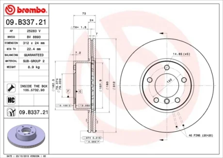 Диск гальмівний передн. (вир-во) BREMBO 09-B337-21