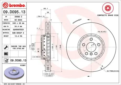 Диск гальмівний BMW 5 17- передн. прав., вент. (вир-во) BREMBO 09-D095-13