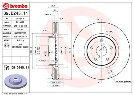 Диск гальмівний SUBARU LEGACY 14-,OUTBACK 15-,WRX 15- передн., вент. (вир-во) BREMBO 09-D245-11