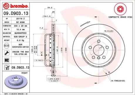 Диск гальмівний BMW 5 G30 задн. прав. (вир-во) BREMBO 09-D903-13