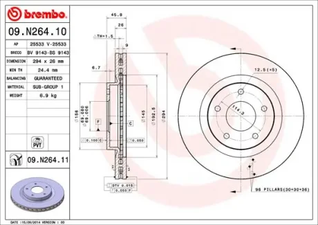 Диск гальмівний MITSUBISHI ASX передн. (вир-во) BREMBO 09-N264-11