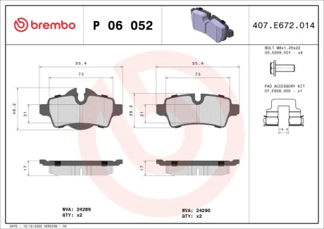 Колодка гальм. диск. задн. (вир-во) BREMBO P-06-052