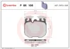 Колодка гальм. диск. BMW X5 G05 передн. (вир-во) BREMBO P-06-106 (фото 1)