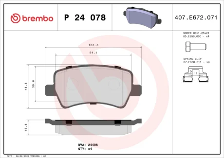 Колодка гальм. диск. FORD GALAXY 06-, S-MAX 06-, VOLVO S60, V60 10- задн. (вир-во) BREMBO P-24-078