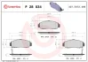 Колодка гальм. диск. HONDA CIVIC, FR-V передн. (вир-во) BREMBO P-28-034 (фото 1)
