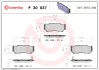 Колодка гальм. диск. HYUNDAI SANTA FE, задн. (вир-во) BREMBO P-30-037 (фото 1)
