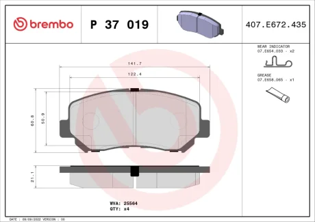 Колодка гальм. диск. передн. (вир-во) BREMBO P-37-019