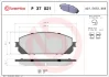 Колодка гальм. диск. передн. (вир-во) BREMBO P-37-021 (фото 1)