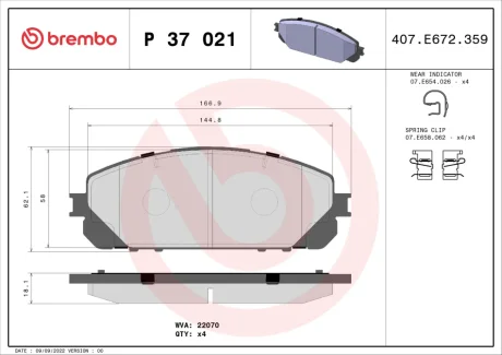 Колодка гальм. диск. передн. (вир-во) BREMBO P-37-021