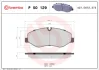 Колодка гальм. диск. передн. (вир-во) BREMBO P-50-129 (фото 1)