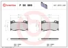 Колодка гальм. диск. NISSAN 370Z 3.7 06.09-,370Z ROADSTER 3.7 01/10 - передн. (вир-во) BREMBO P-56-089 (фото 1)