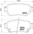 Колодка гальм. диск. NISSAN X-TRAIL T32 задн. (вир-во) BREMBO P-56-098 (фото 1)