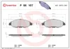 Колодка гальм. диск. передн. (вир-во) BREMBO P-56-107 (фото 1)