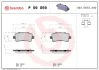 Колодка гальм. диск. OPEL INSIGNIA задн. (вир-во) BREMBO P-59-059 (фото 1)
