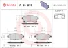 Колодка гальм. диск. CHEVROLET CRUZE 09- OPEL ASTRA J передн. (вир-во) BREMBO P-59-076 (фото 1)
