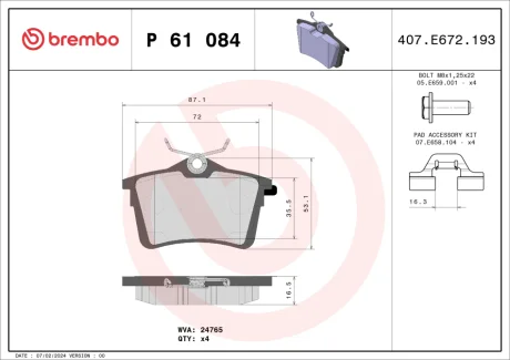 Колодка гальм. диск. CITROEN BERLINGO 08-; PEUGEOT PARTNER08-,308 SW 07- задн. (вир-во) BREMBO P-61-084