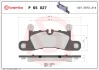 Колодка гальм. диск. VW TOUAREG задн. (вир-во) BREMBO P-65-027 (фото 1)