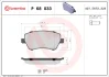 Колодка гальм. диск. NISSAN MICRA (K12), NOTE (E11) передн. (вир-во) BREMBO P-68-033 (фото 1)